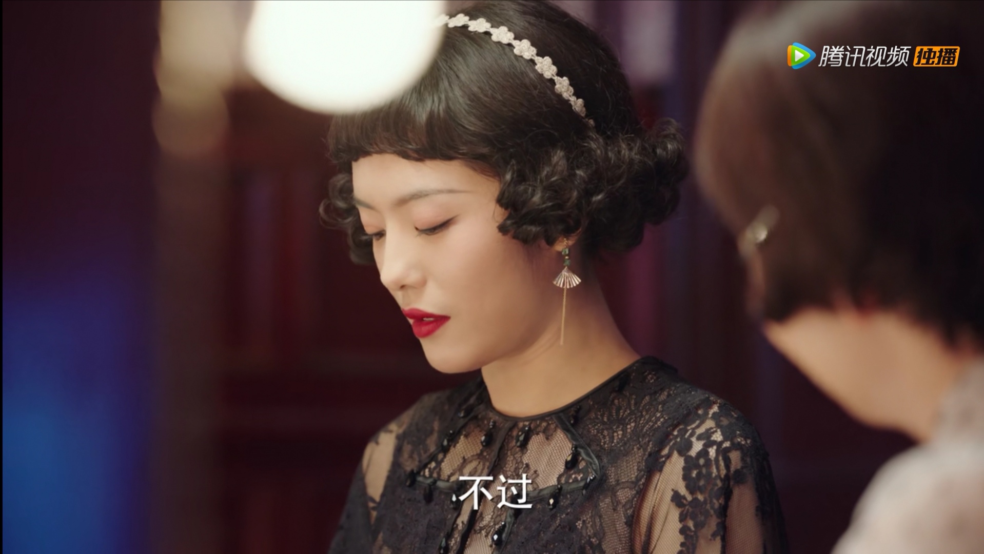 旗袍美探在线电视剧免费观(旗袍美探电视剧免费观看高清)