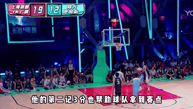 这就是灌篮第四季在线观看(这就是灌篮第四季免费版)