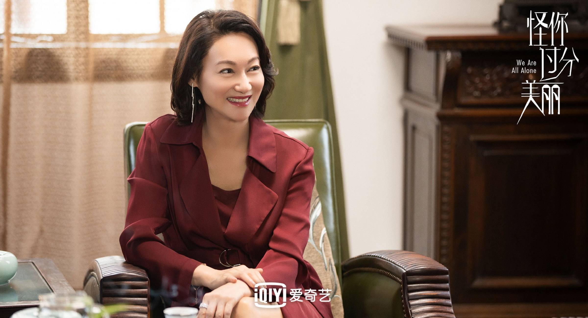 怪你过分美丽在线观看(怪你过分美丽免费完整视频)