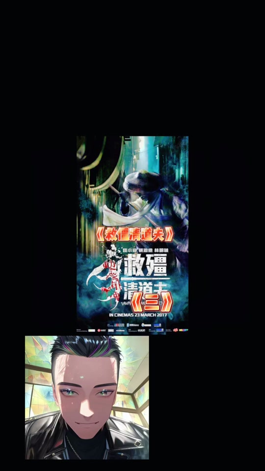救僵清道夫下载(救僵清道夫 下载)