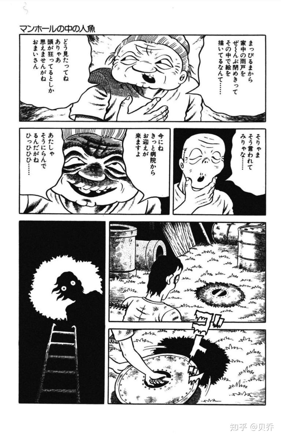 下水道的美人鱼在线观看(轮流抵债在线观看)
