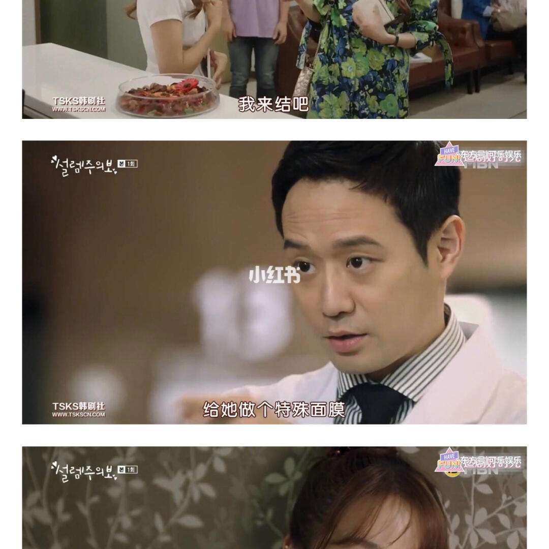 心动警报(心动警报第一季免费观看)