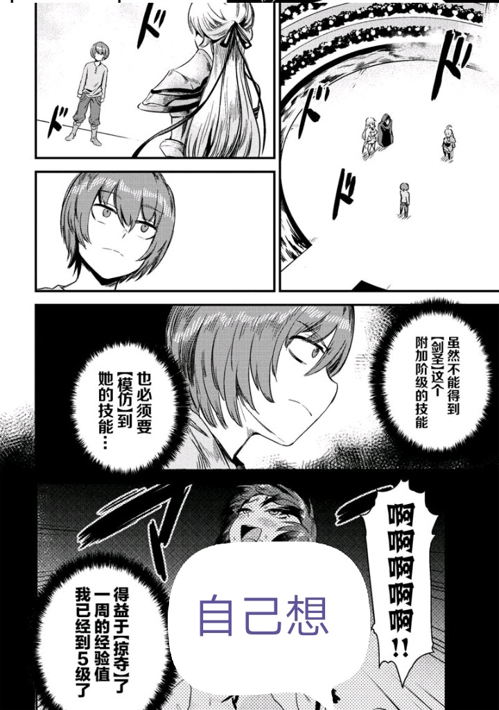 回复术士的重来人生动漫在线观看无修(回复术士的重来人生动漫在线观樱花5)