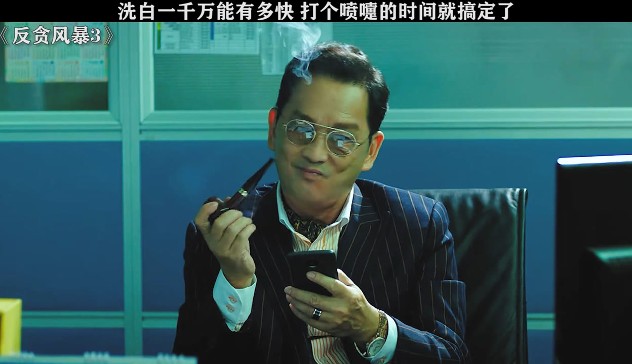 反贪风暴粤语(反贪风暴粤语版免费观看)