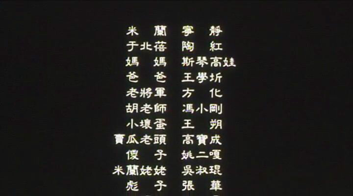 阳光灿烂的日子qvod(阳光灿烂的日子删除掉的时间)