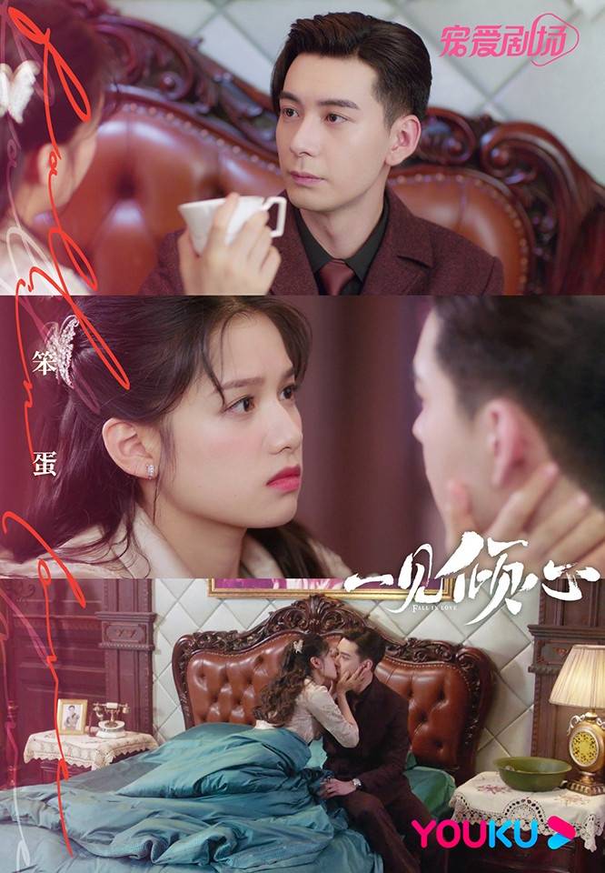 一见倾心电视剧免费观看(一见倾心电视剧免费观看全集)
