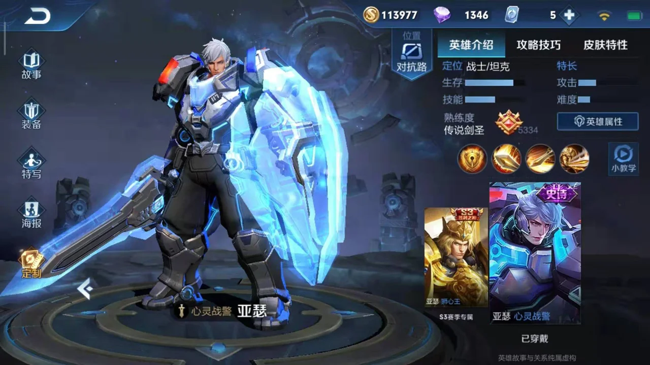 亚瑟3终极对决(亚瑟的终结是什么意思)