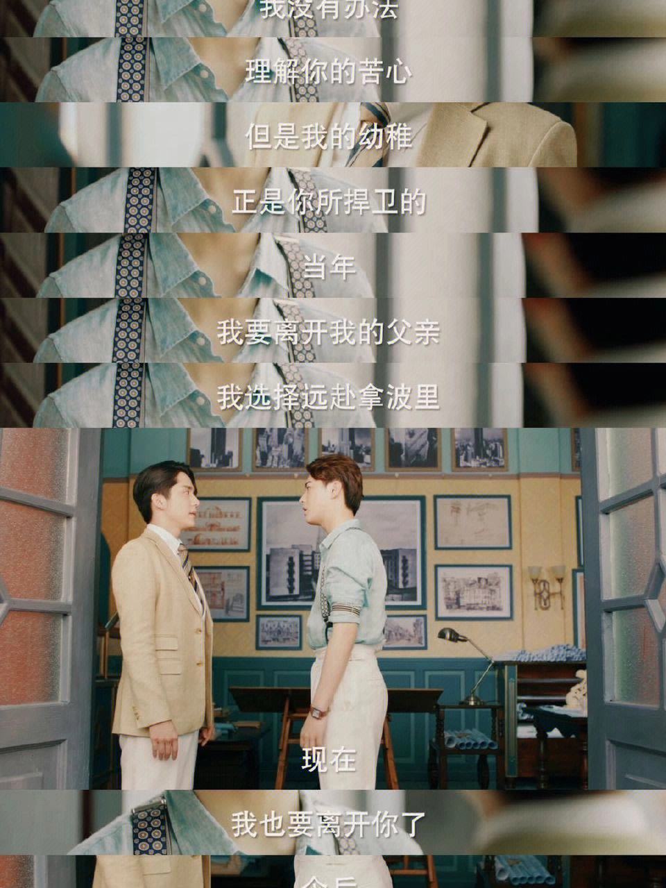 光芒电视剧(光芒电视剧程亦治)