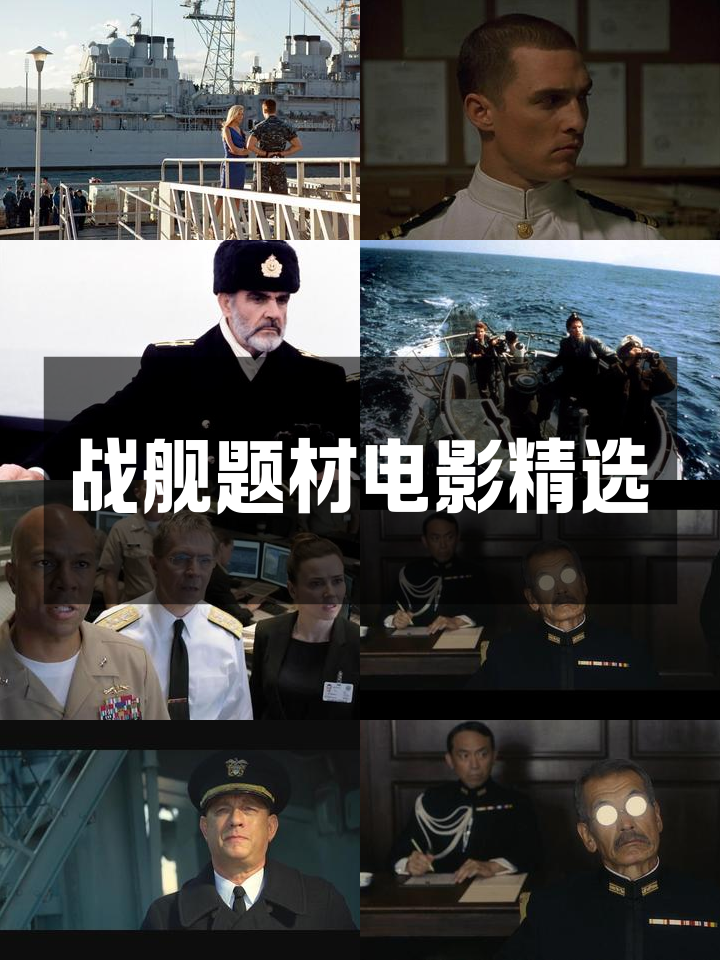 灰猎犬号完整版在线观看(灰猎犬号在线完整版观看国语)