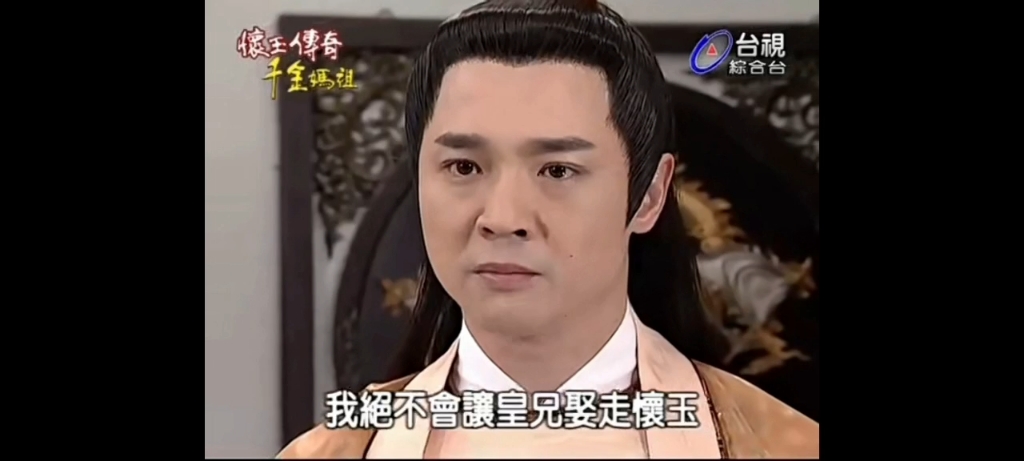 怀玉传奇之千金妈祖(怀玉传奇之千金妈祖在线)