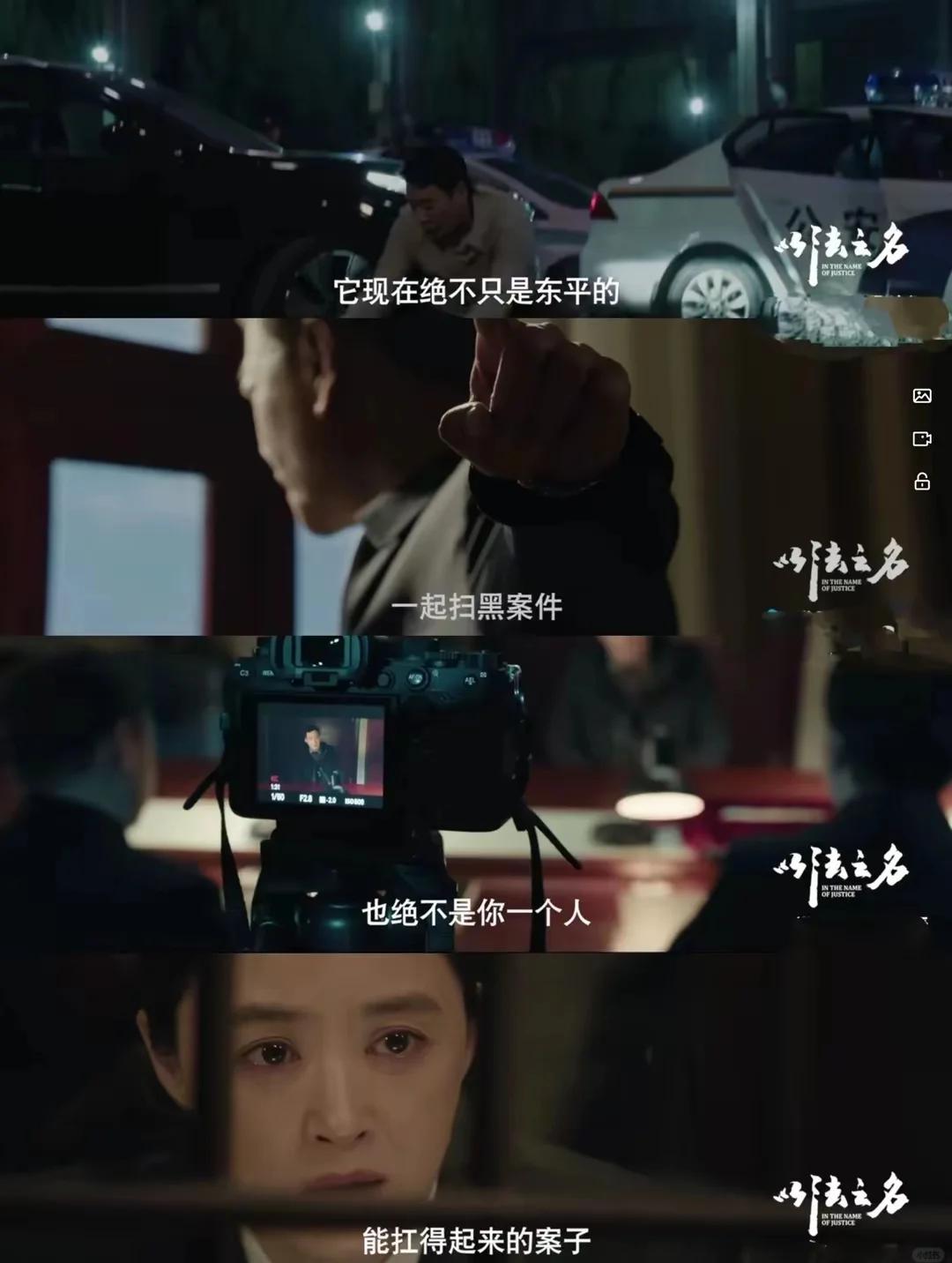 扫黑风暴28集在线观看免费完整版(扫黑风暴在线观看第19集免费完整版)