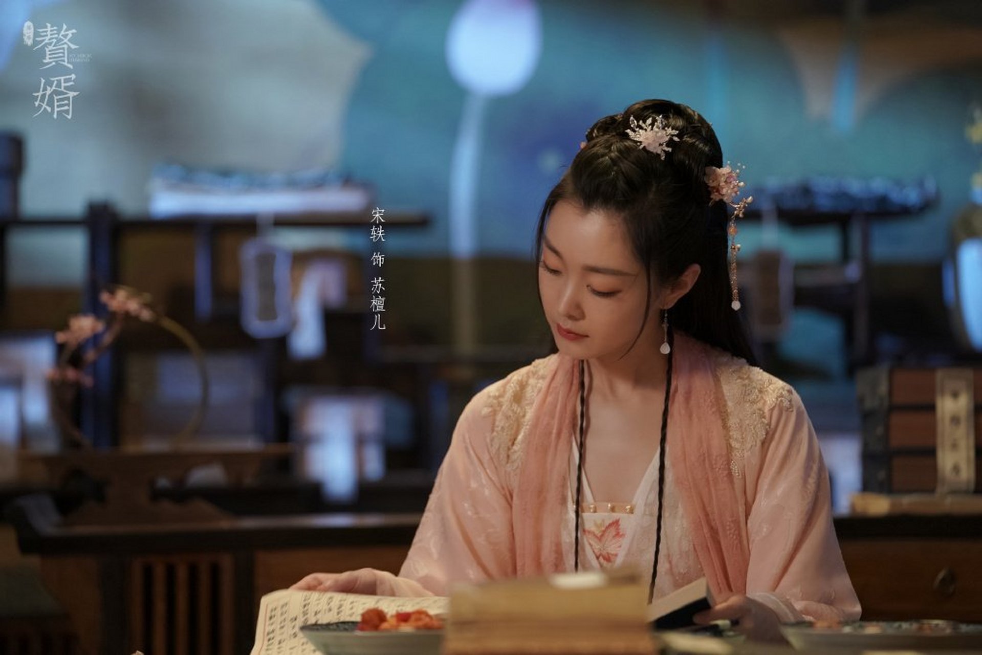 赘婿在线看(赘婿在线看动漫第二季)