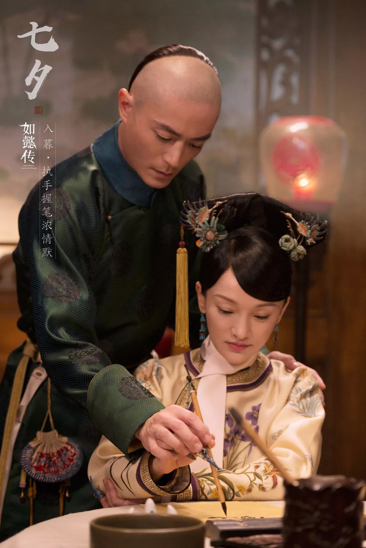 如懿传在线观看全集(如懿传电视连续剧在线观看)