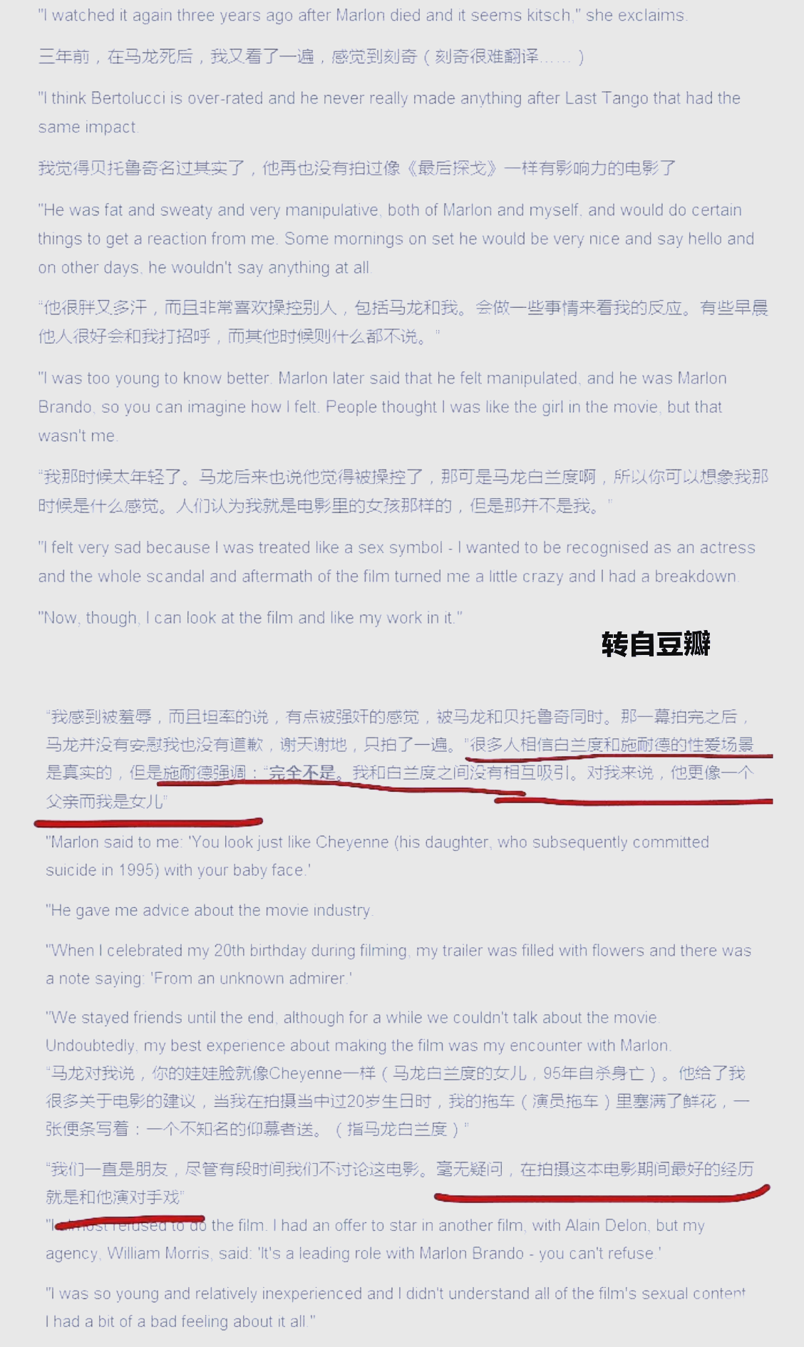 巴黎最后的探戈qvod(巴黎最后的探戈电影完整版在线观看)