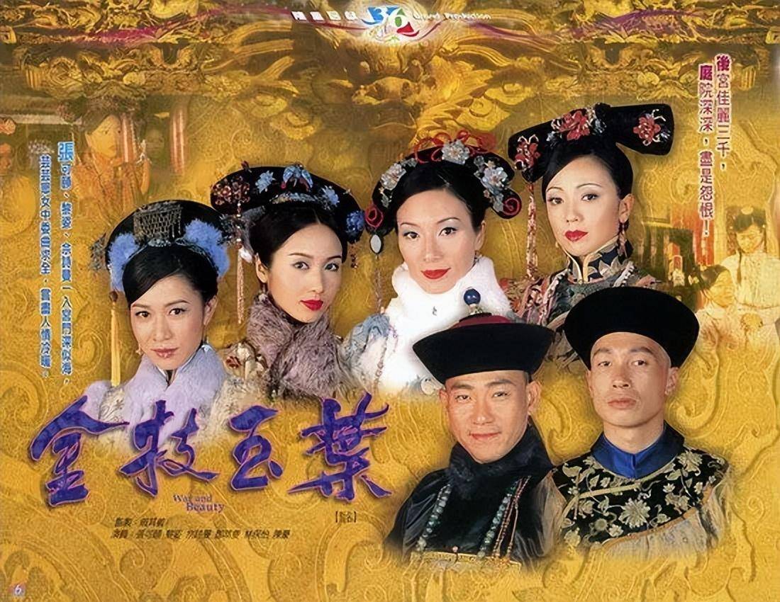 金枝欲孽电视剧(金枝欲孽电视剧全集播放免费)