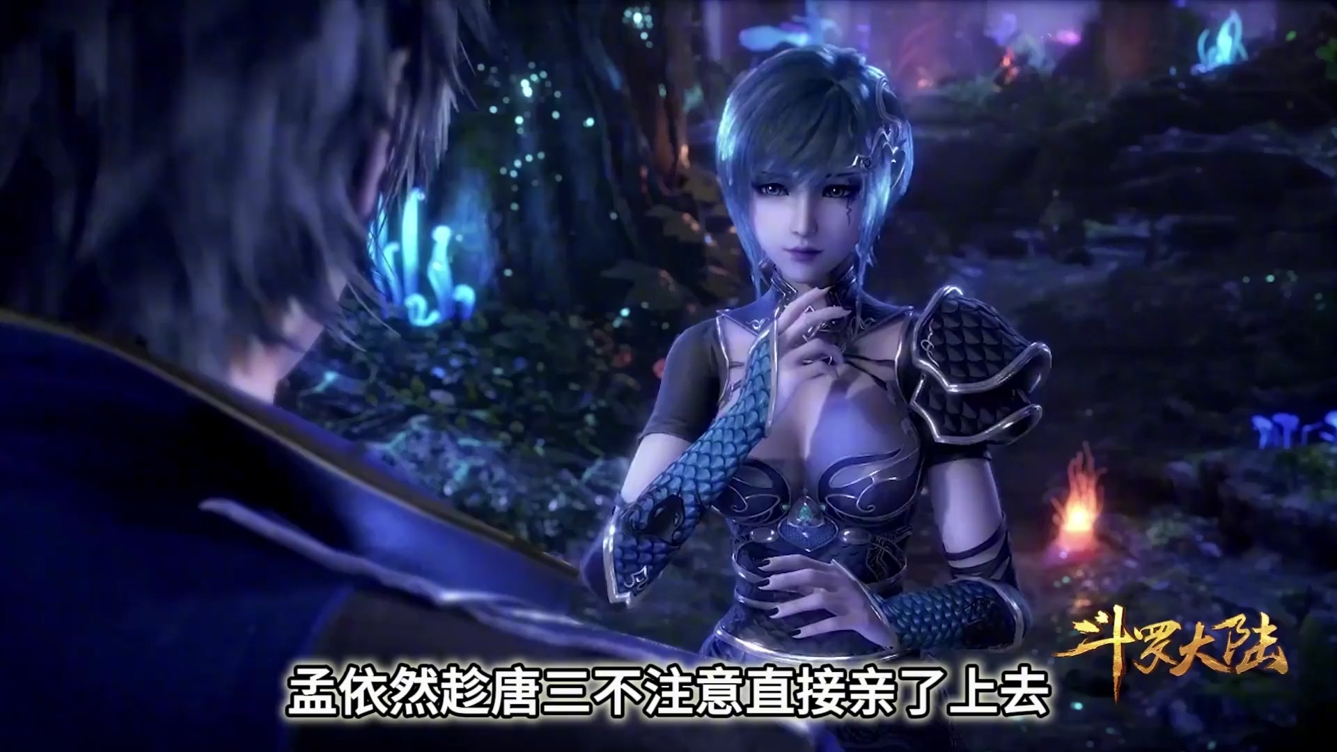 斗罗大陆第113集免费观看(斗罗大陆113在线观看全集免费播放)