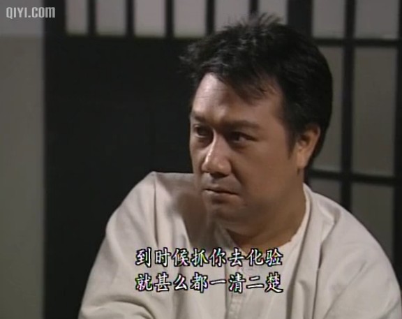 鉴证实录2粤语(鉴证实录2粤语版免费观看)