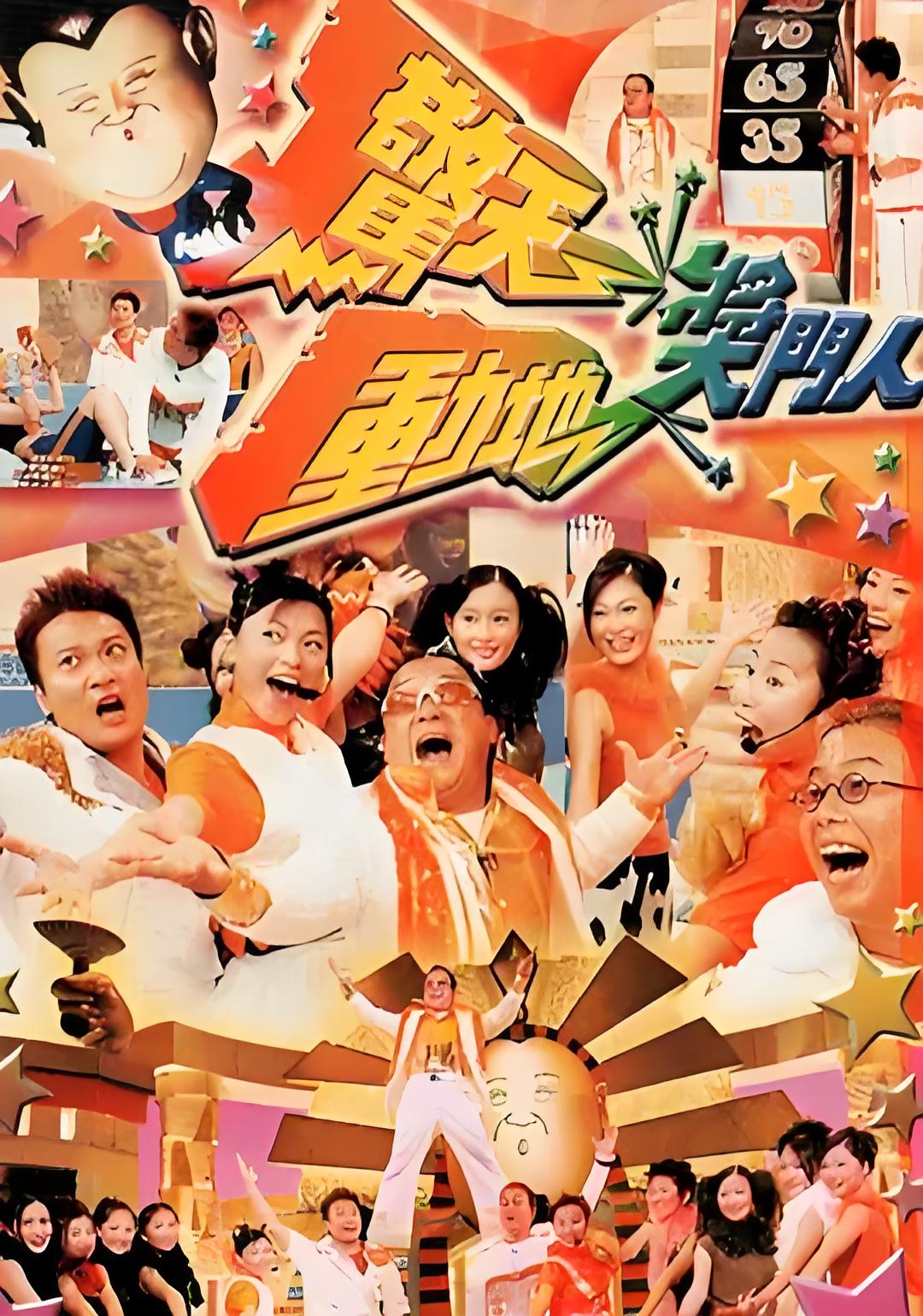 惊天大贼王国语(惊天大贼王高清)