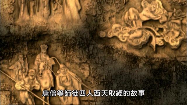 浙版西游记全集(浙版西游记超清)