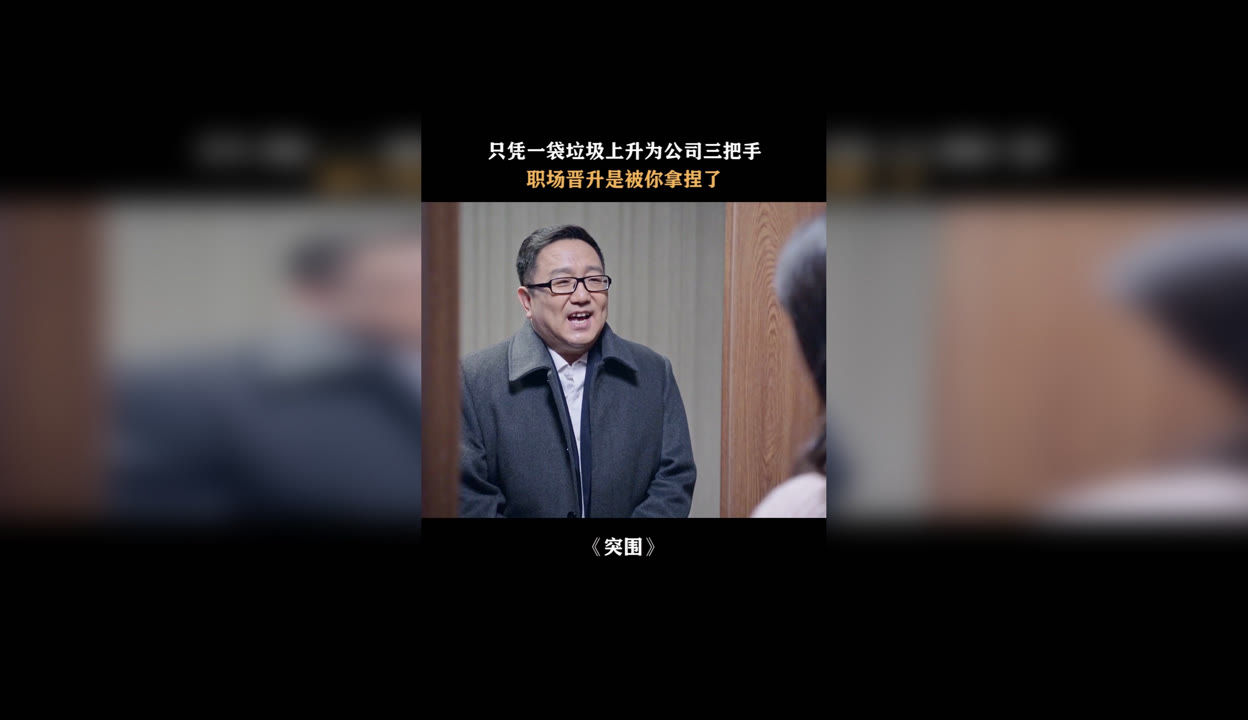 突围免费完整版在线观看(突围免费完整版在线观看影视大全)