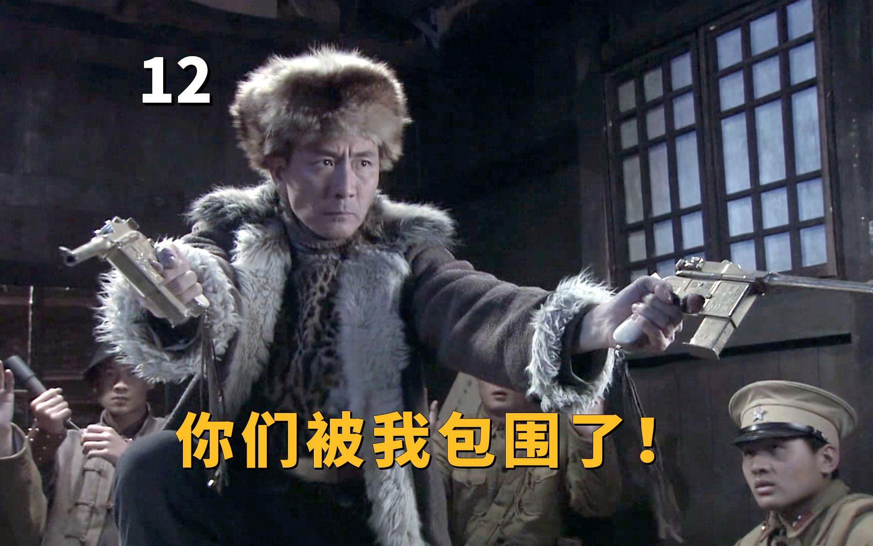 平原烽火电视剧(平原烽火电视剧演员表)