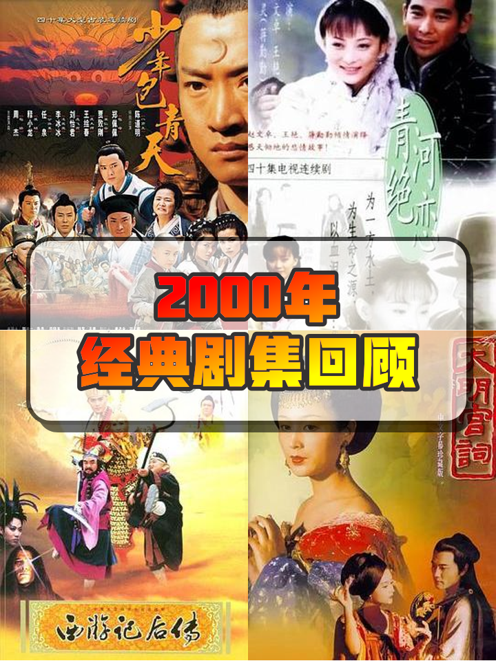 宫电视剧全集(宫电视剧全集高清完整版)