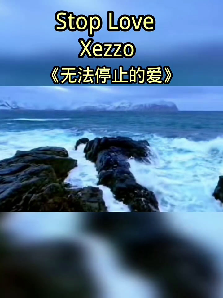 停不了的爱在线观看(刘德华电影停不了的爱在线)