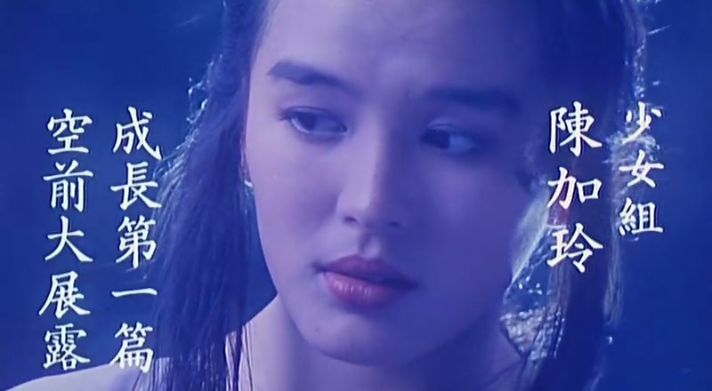 聊斋之灯草和尚(聊斋之灯草和尚电影普通话)