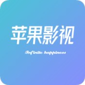 苹果电影完整版下载(苹果电影完整版下载安装)