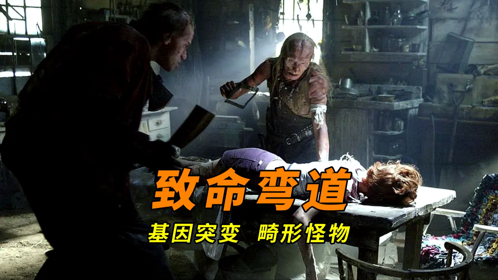 致命弯道5电影(致命弯道5电影完整版在线观看视频高清)