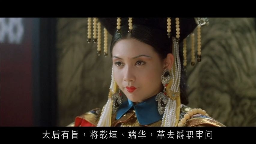 慈禧秘密生活电影(慈禧秘密生活电影解析)
