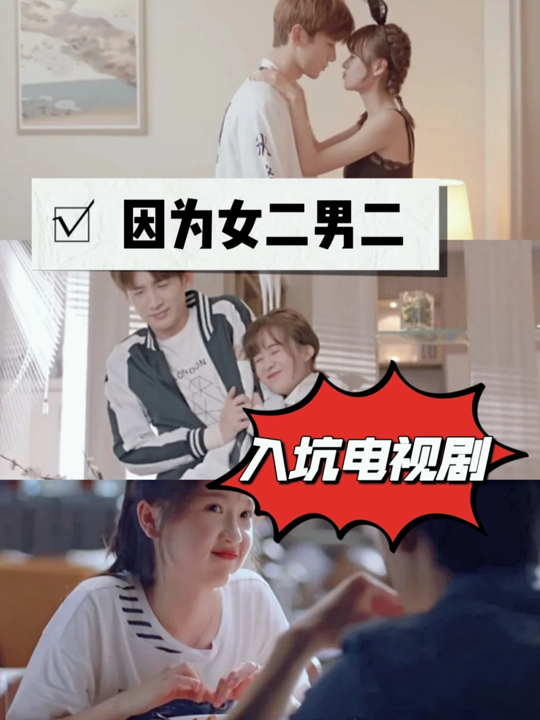 大约是爱30全集免费观看(大约是爱免费全集观看高清)
