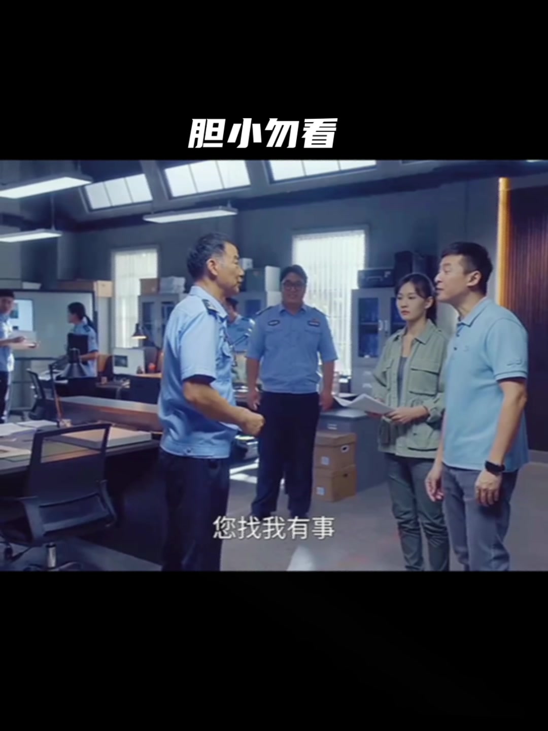扫黑风暴第19集在线观看(扫黑风暴 第21集 在线观看)