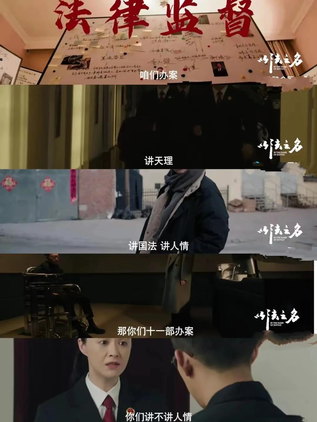 扫黑风暴第19集在线观看(扫黑风暴 第21集 在线观看)