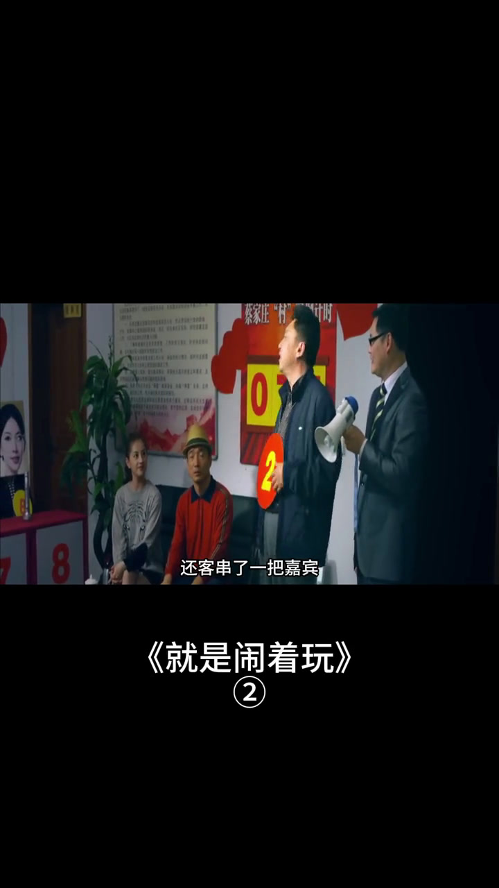 不是闹着玩的电影(不是闹着玩的电影有几部)