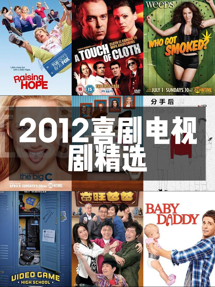 2012最新电影在线看免费观看(2012最新电影在线看免费观看高清)