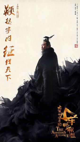 大军师司马懿免费观看(大军师司马懿免费全集土豆)