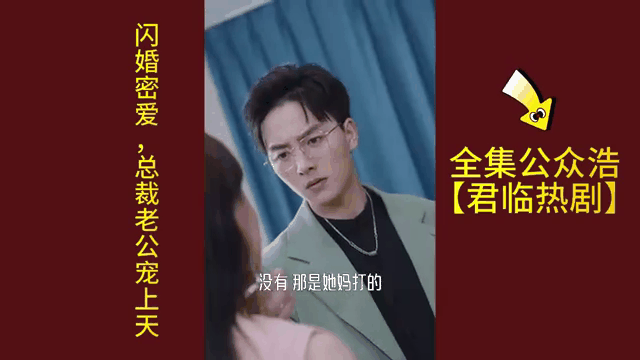 密爱在线看(初次深交流韩剧)