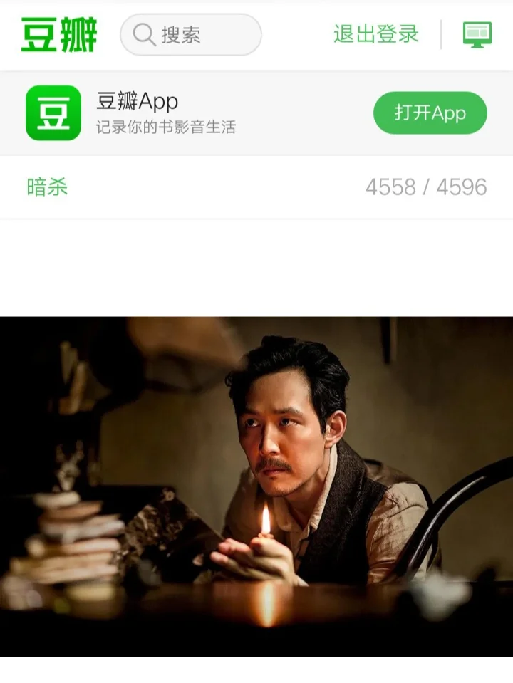 韩国电影暗杀迅雷下载(韩国电影暗杀 下载)