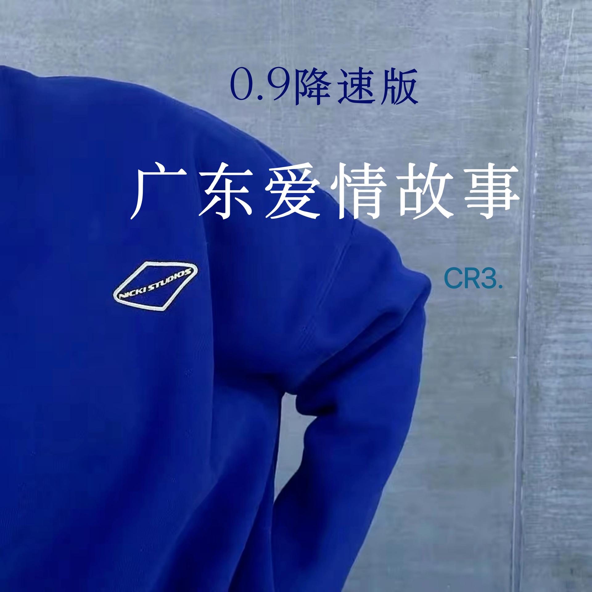 恋爱季节粤语10(恋爱季节粤语电视剧在线观看)