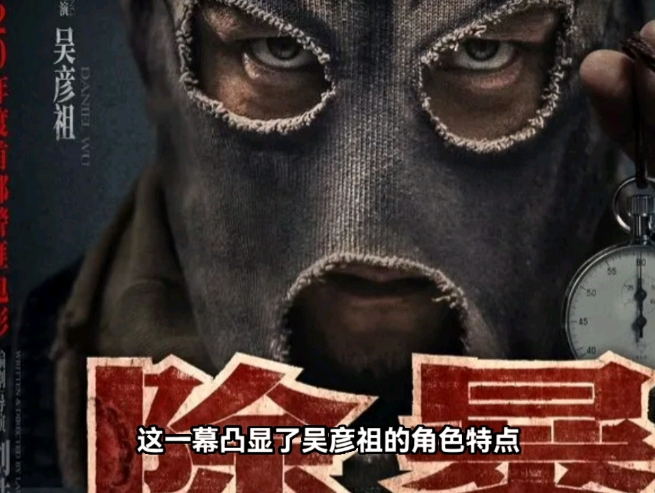 除暴在线观看(除暴在线观看电影)