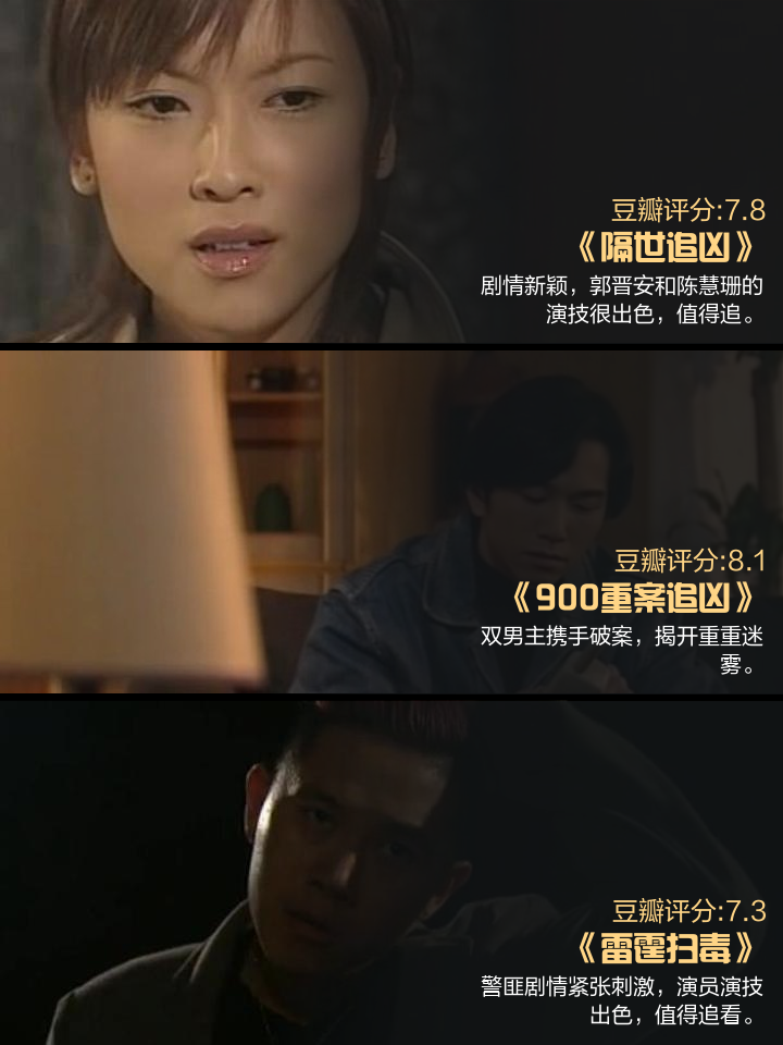 隔世追凶(隔世追凶在线观看)