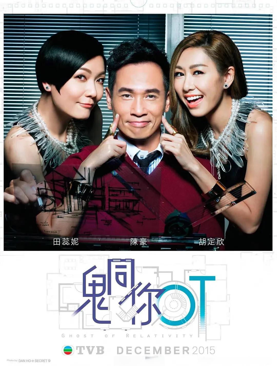幕后玩家粤语迅雷下载(幕后玩家粤语完整版百度网盘)