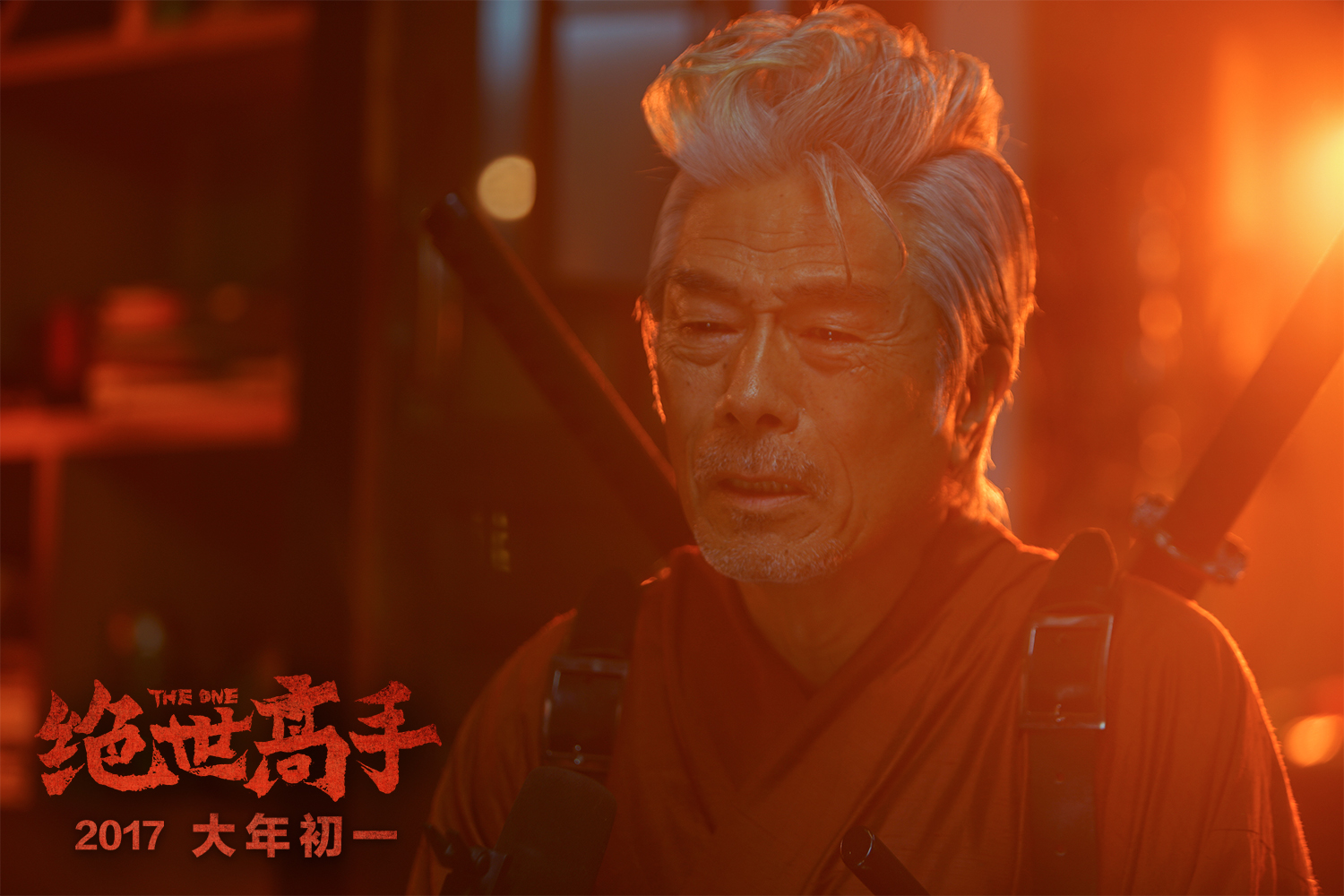 绝世高手在线观看(绝世高手在线观看)