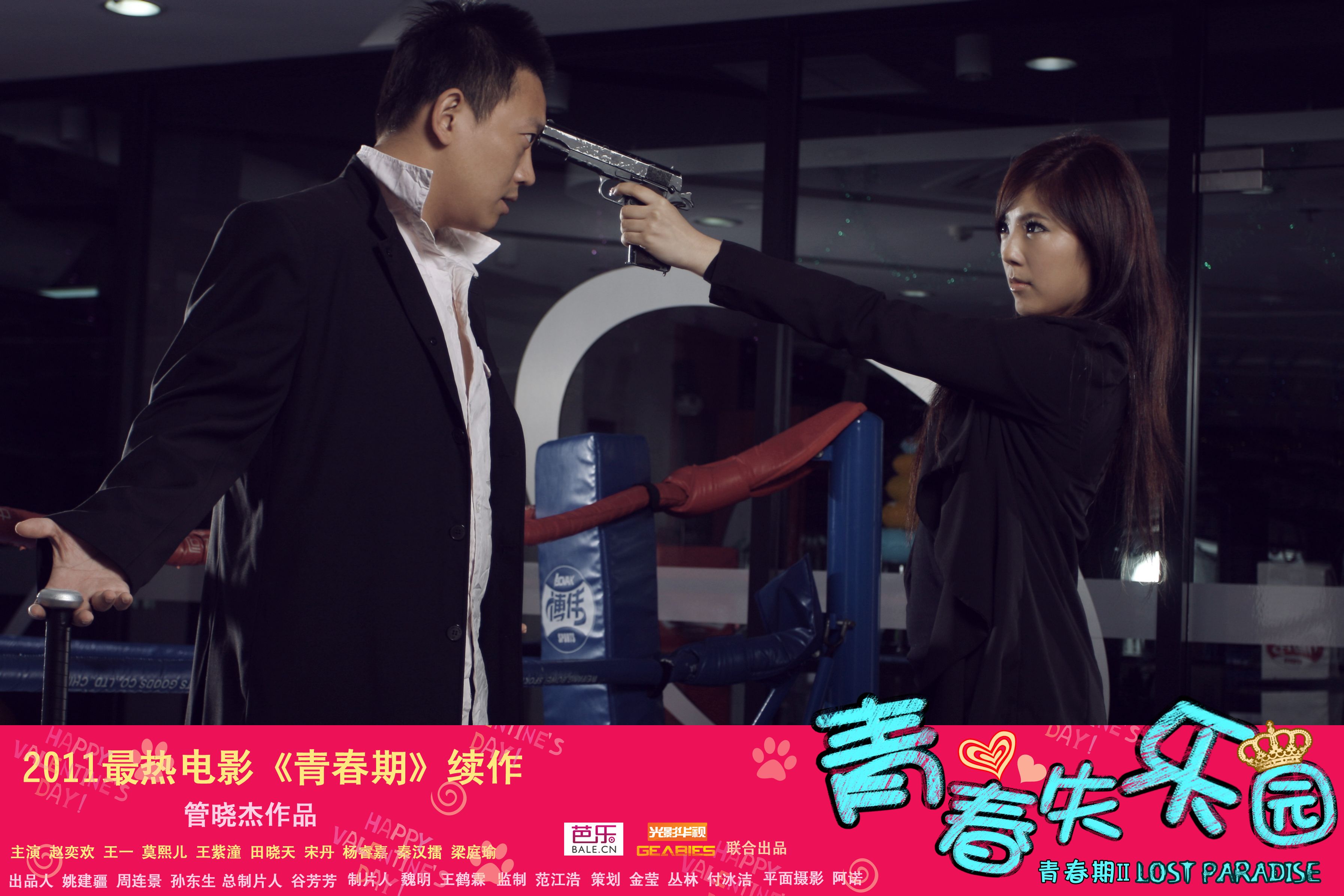 青春期3未删减版(青春期3未删减版免费观看)