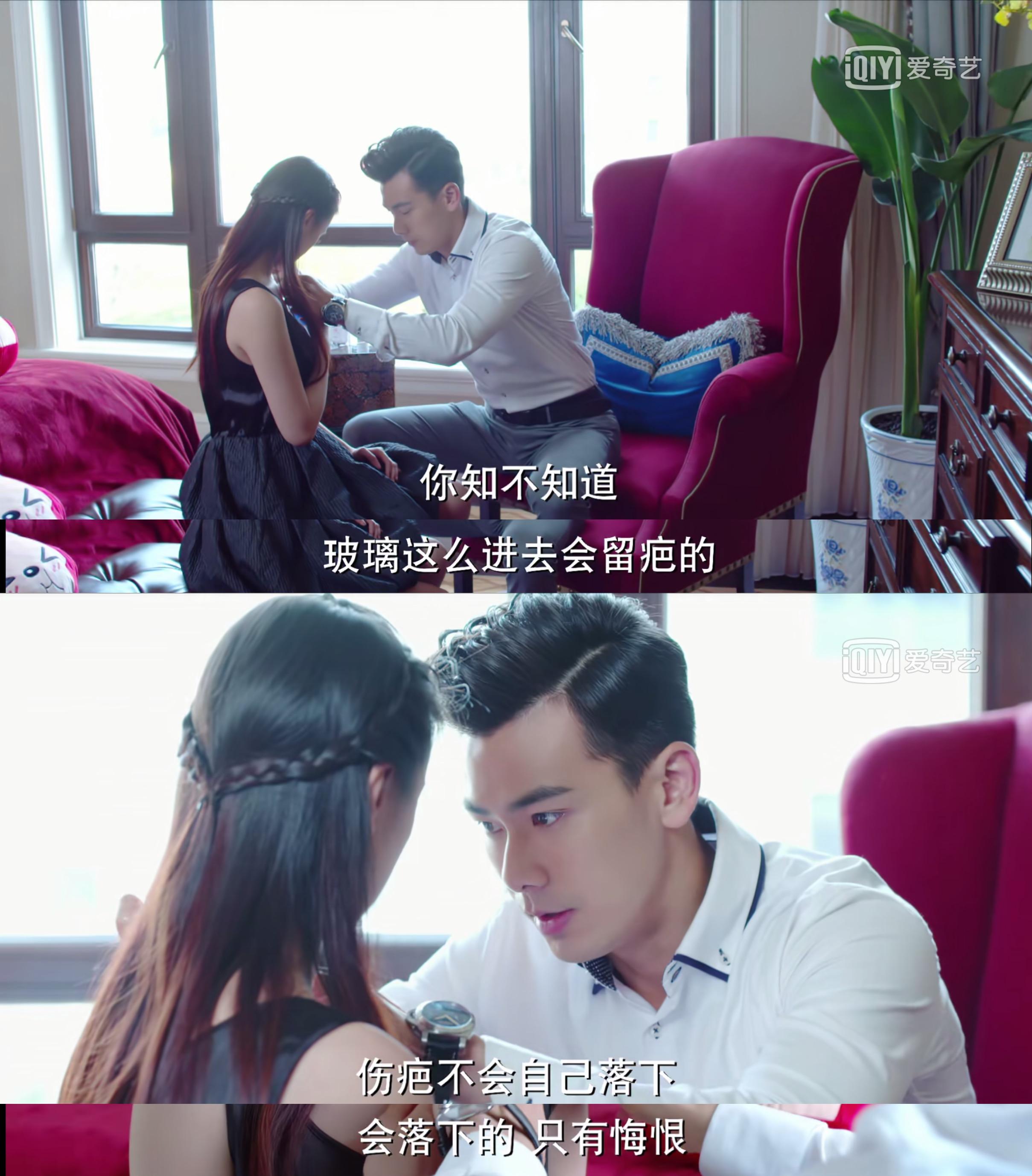 白衣校花与大长腿第二季(白衣校花与大长腿第二季演员表)