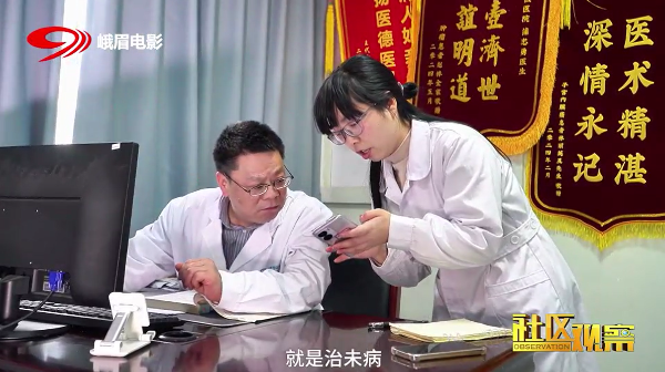 中国医生在线观看(中国医生2021免费手机观看完整版)