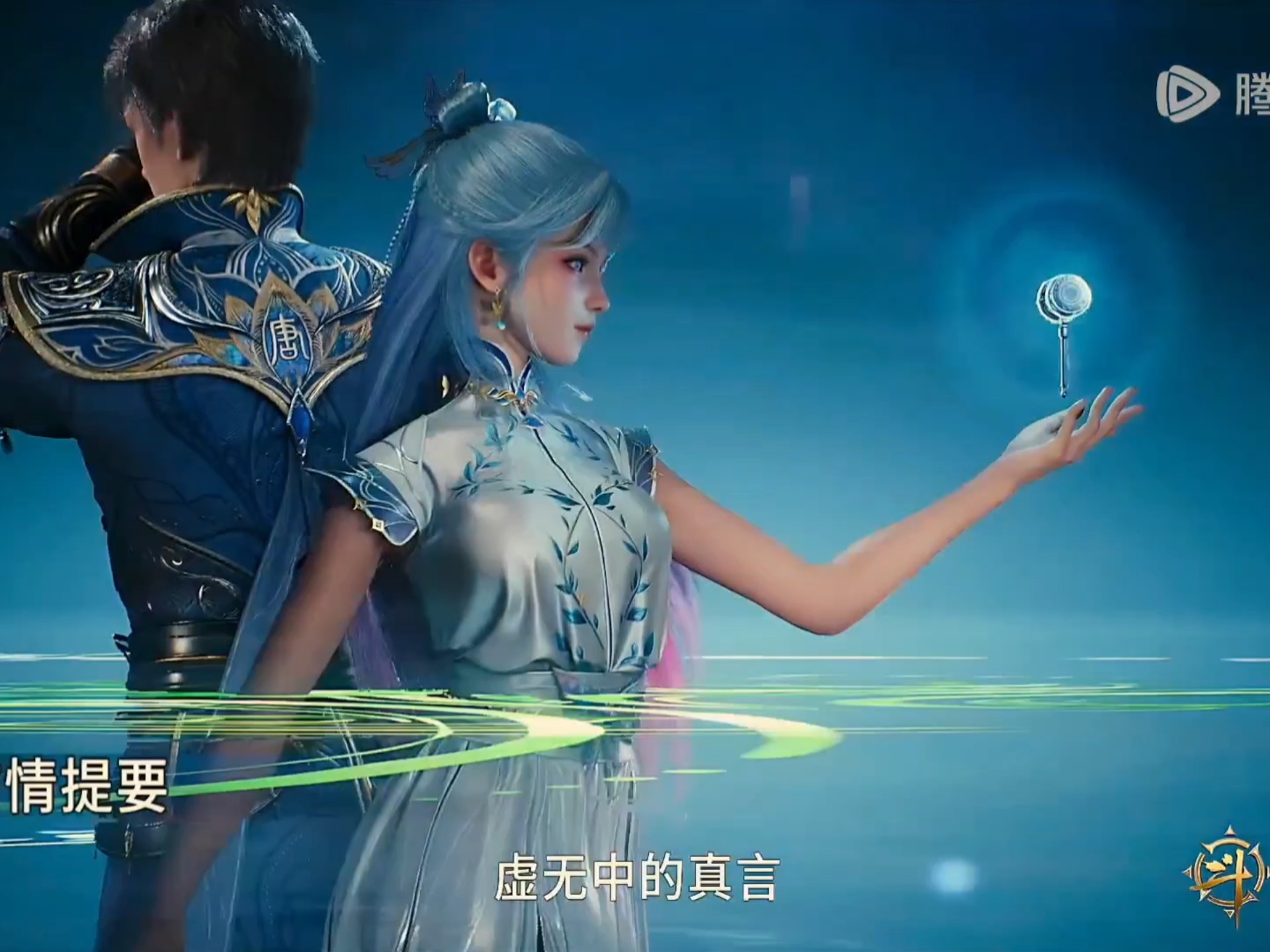 斗罗大陆2绝世唐门第三季免费观看(斗罗大陆在线2观看免费播放高清)