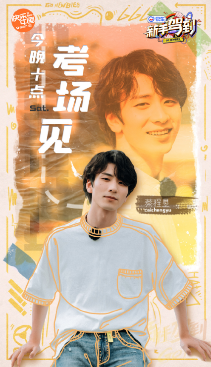 新手驾到在线观看(新手驾到在线观看全集完整版)