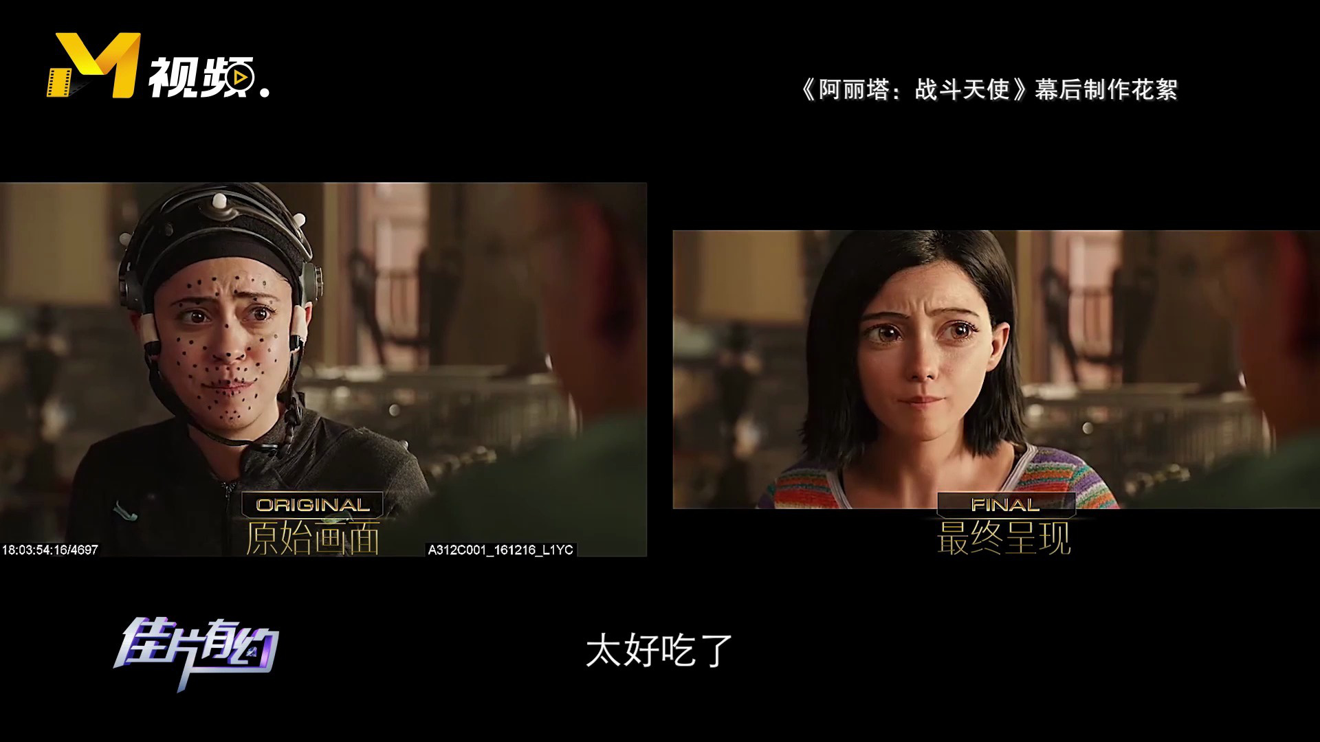 阿丽塔在线电影(阿丽塔电影在线观看投屏)